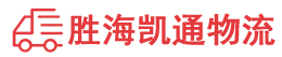 潮州到白云区物流公司